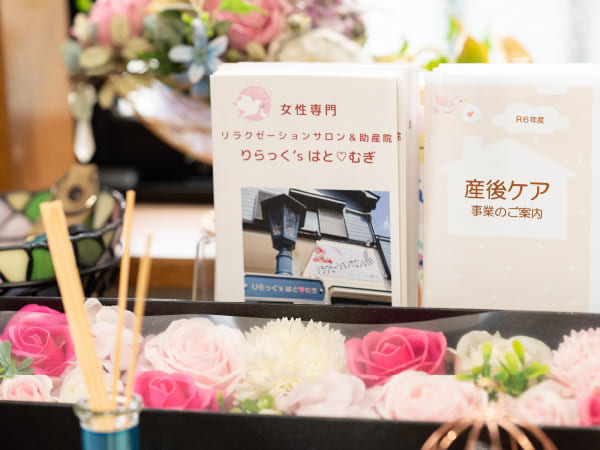女性専用サロン